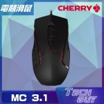 Cherry MC 3.1 RGB 有線電競滑鼠