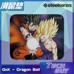 SteelSeries QcK Dragon Ball 布質滑鼠墊 (S) (龍珠限量版)