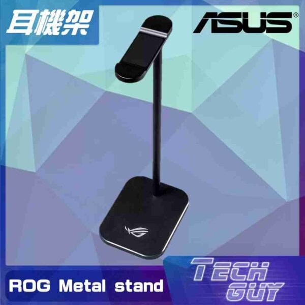 ASUS ROG Metal Stand 金屬耳機支架