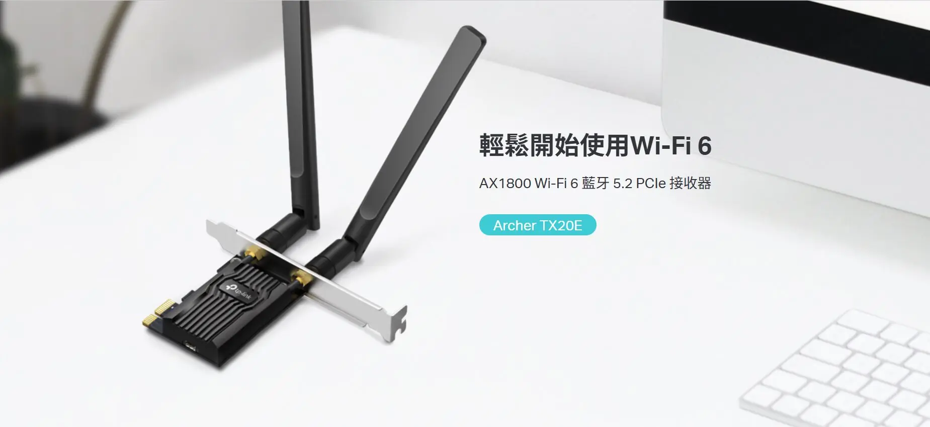 TP Link Archer TX20E 4 TP Link Archer TX20E 4