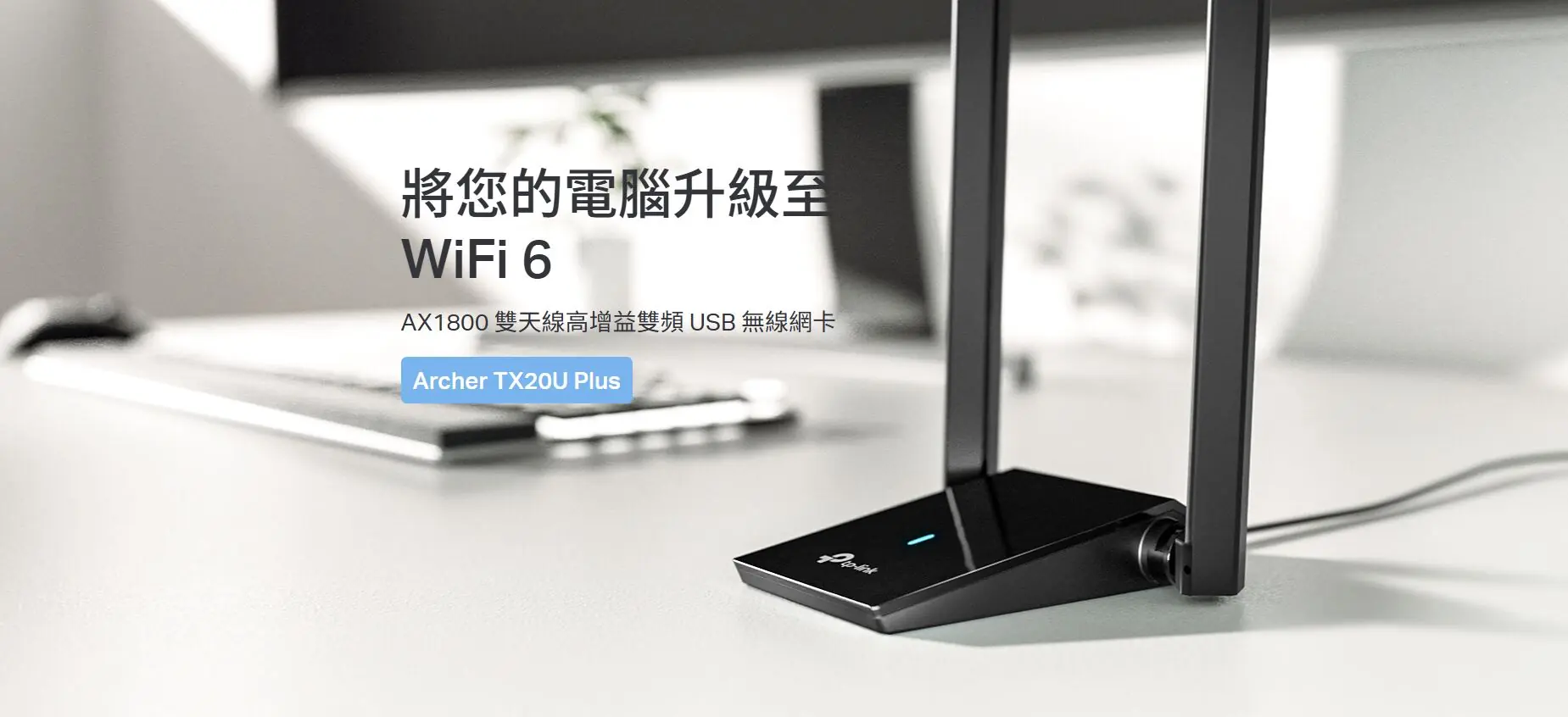 TP Link Archer TX20U Plus 5 TP Link Archer TX20U Plus 5