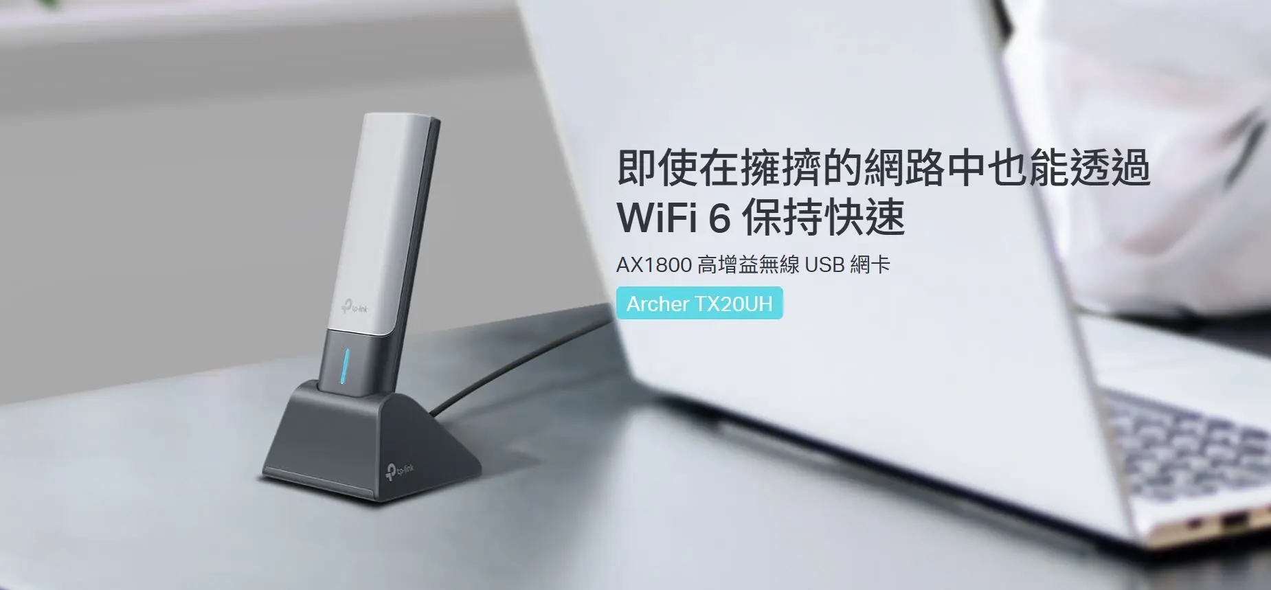 TP Link Archer TX20UH 5