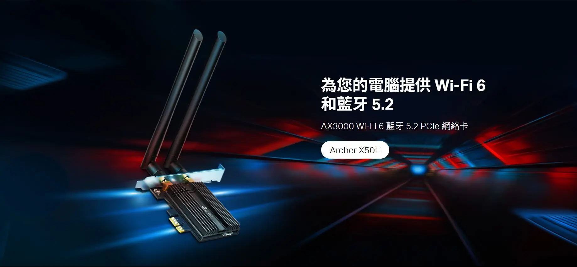 TP Link Archer TX50E 3