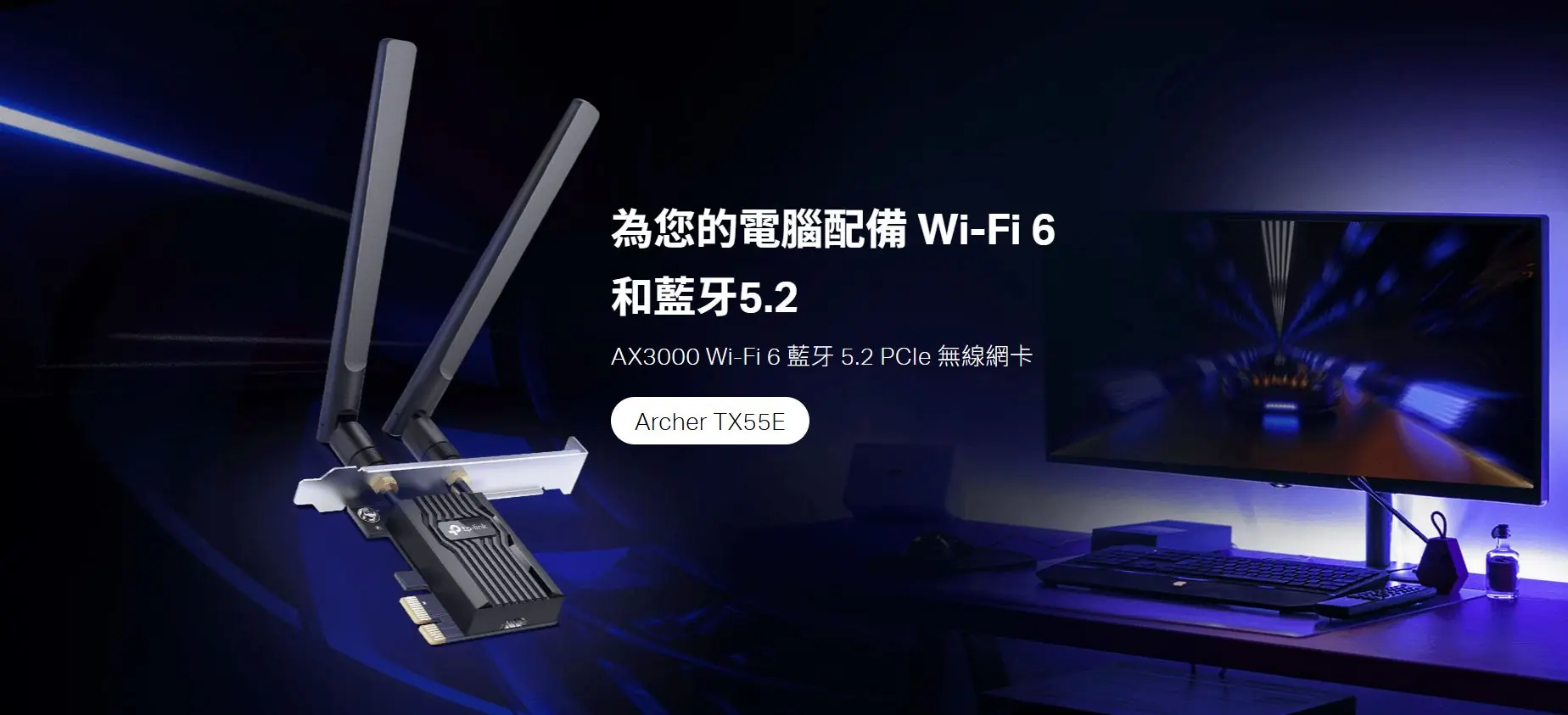 TP Link Archer TX55E 4