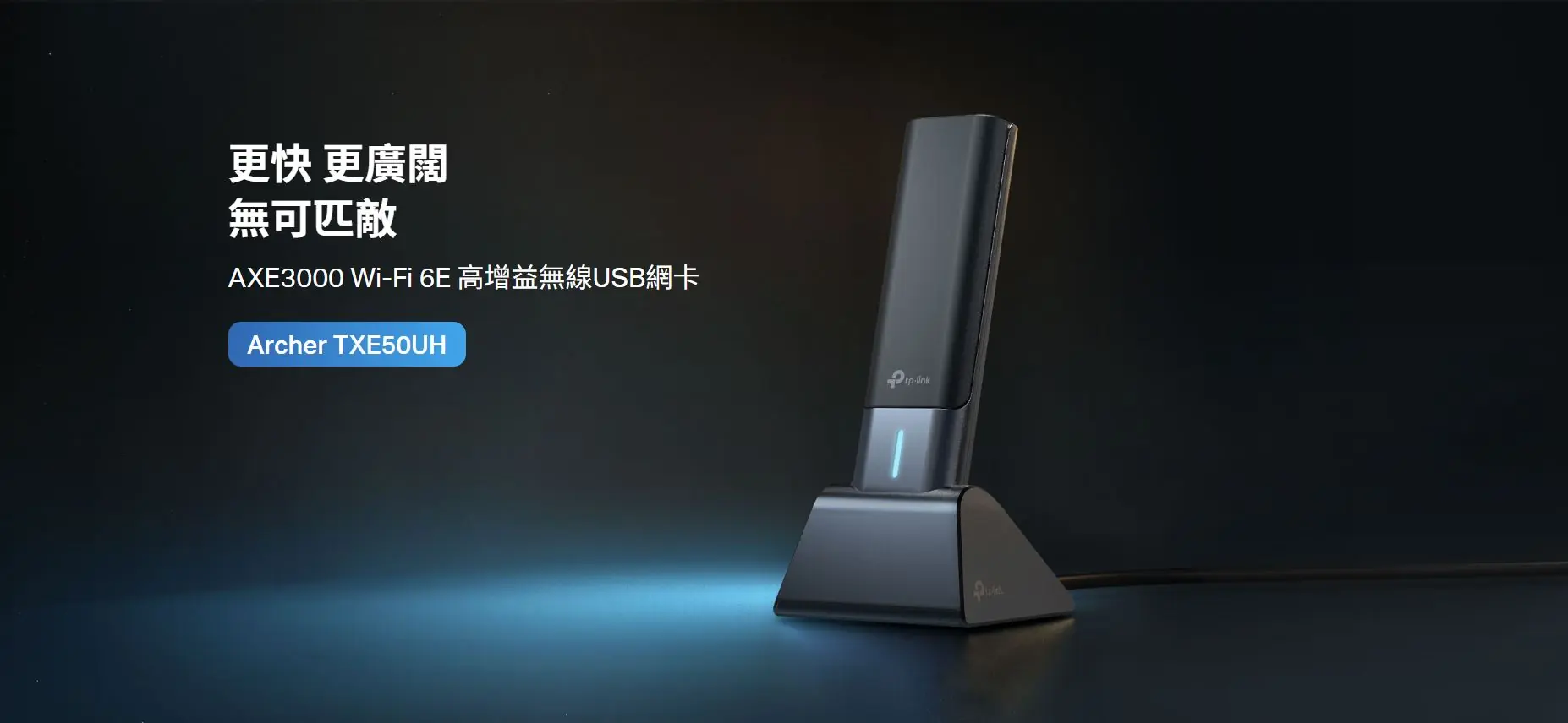TP Link Archer TXE50UH 5