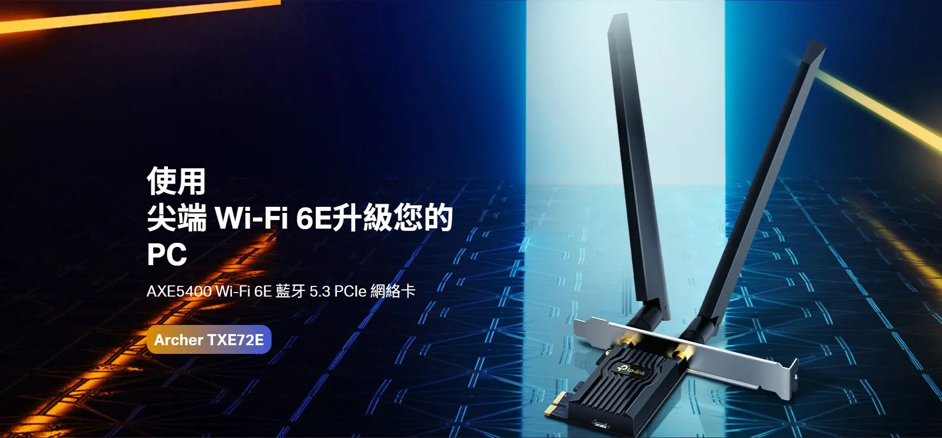 TP Link Archer TXE72E 4
