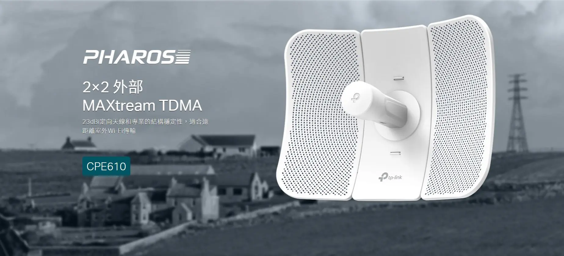 TP Link CPE610 5