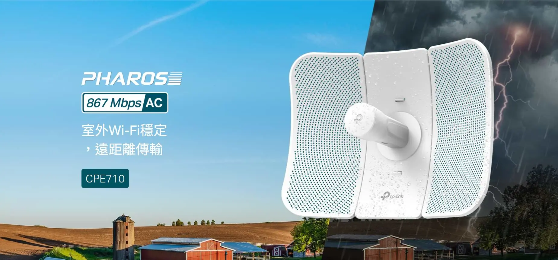 TP Link CPE710 5