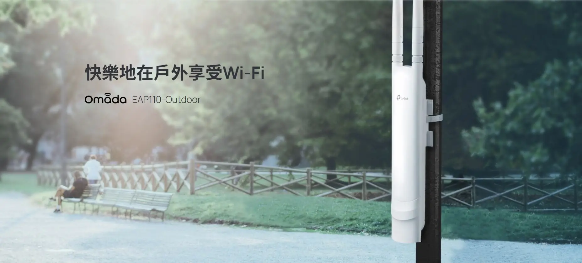 TP Link EAP110 5