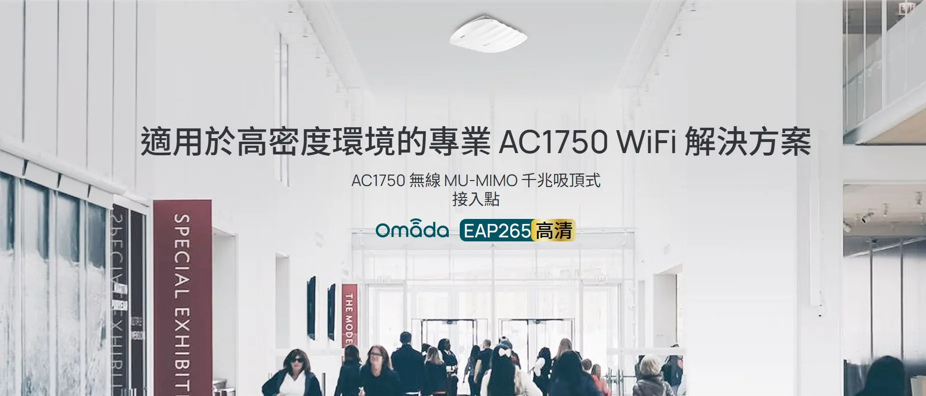 TP Link EAP265 HD 5