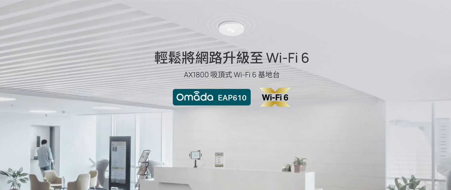 TP Link EAP610 5 TP Link EAP610 5