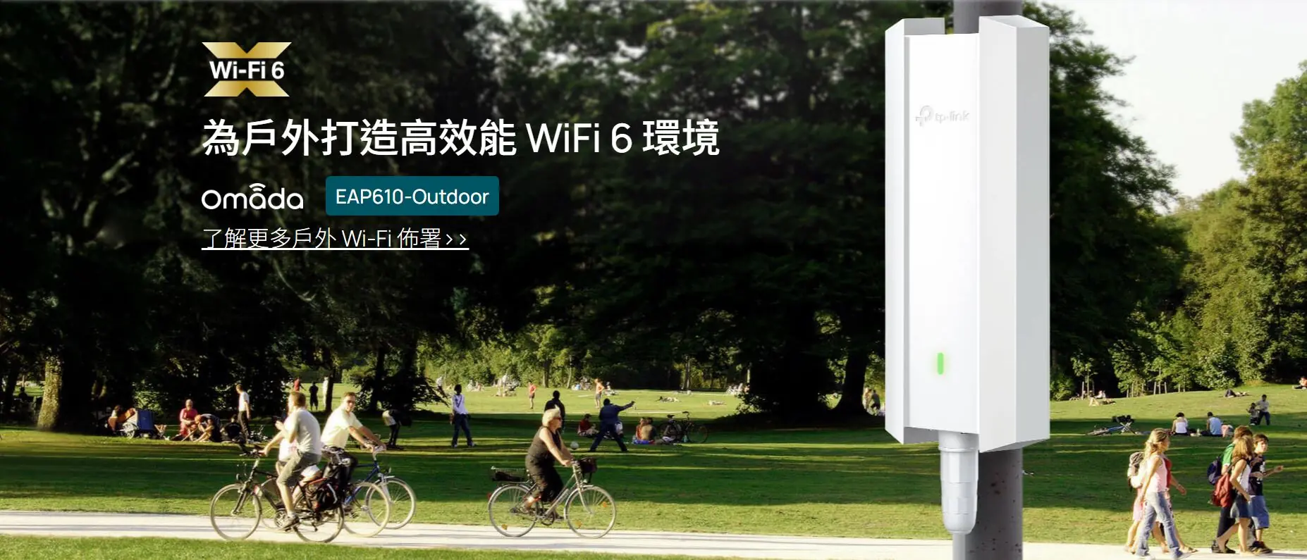 TP Link EAP610 Outdoor 5