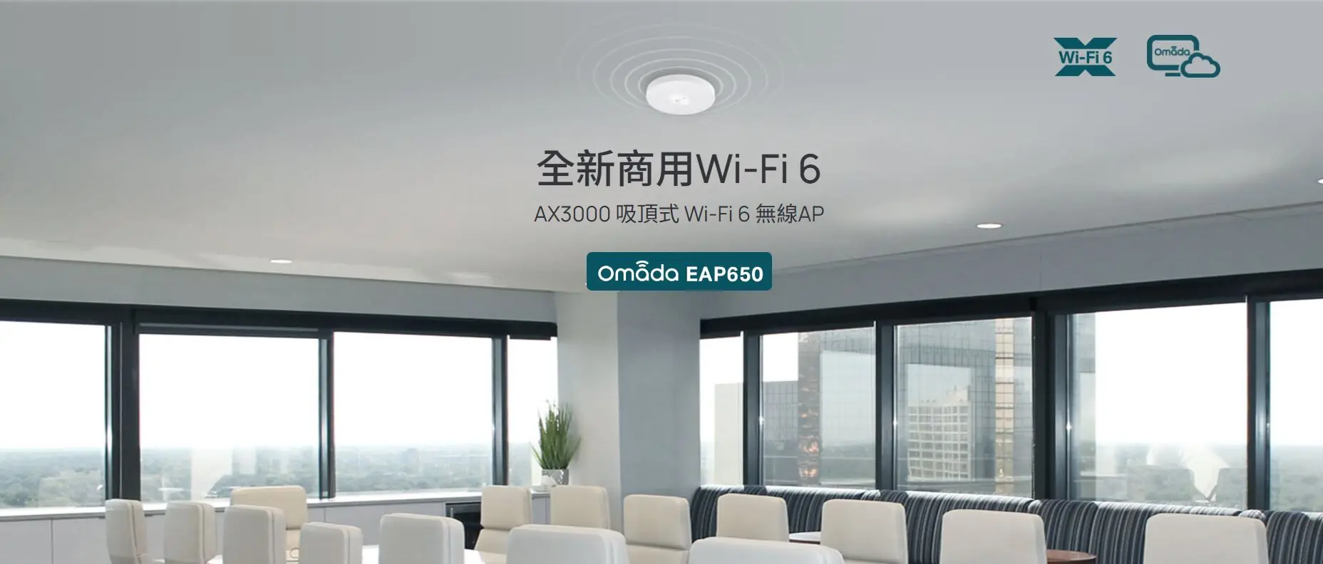 TP Link EAP650 5 TP Link EAP650 5