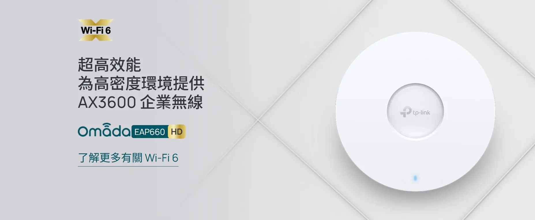 TP Link EAP660 HD 5 TP Link EAP660 HD 5