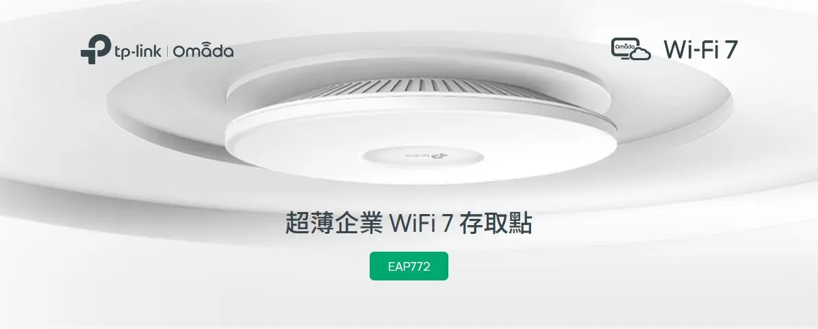 TP Link EAP772 5 TP Link EAP772 5