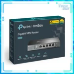 TP-Link ER605 VPN 路由器:圖片 3