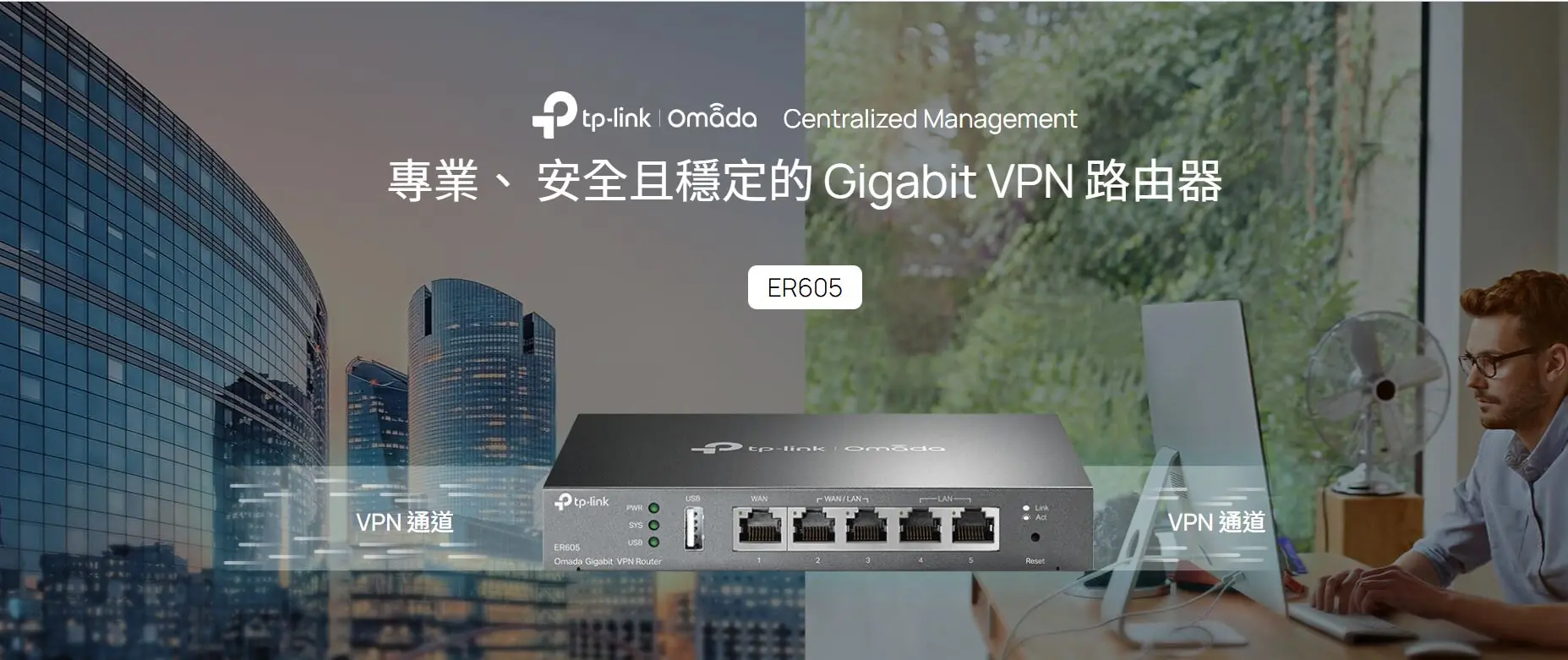 TP Link ER605 5 TP Link ER605 5