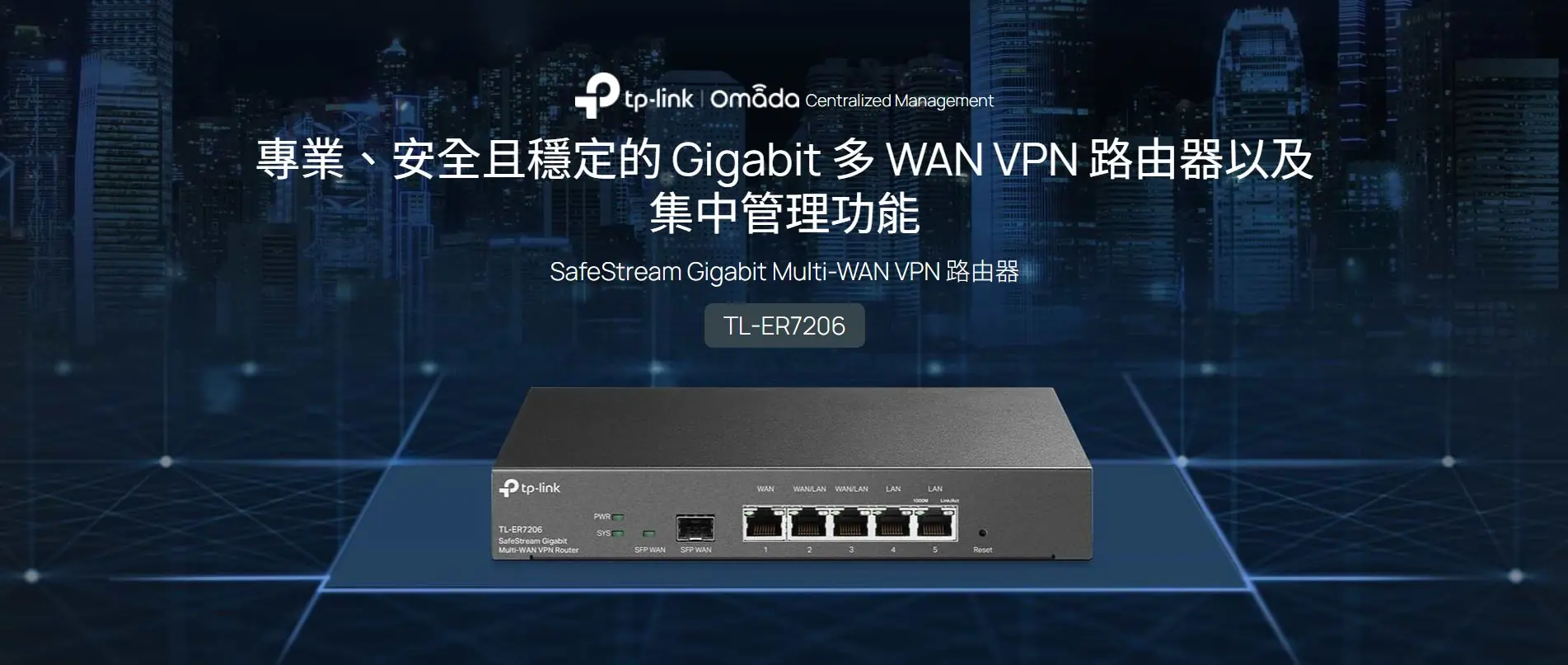TP Link ER7206 5 TP Link ER7206 5