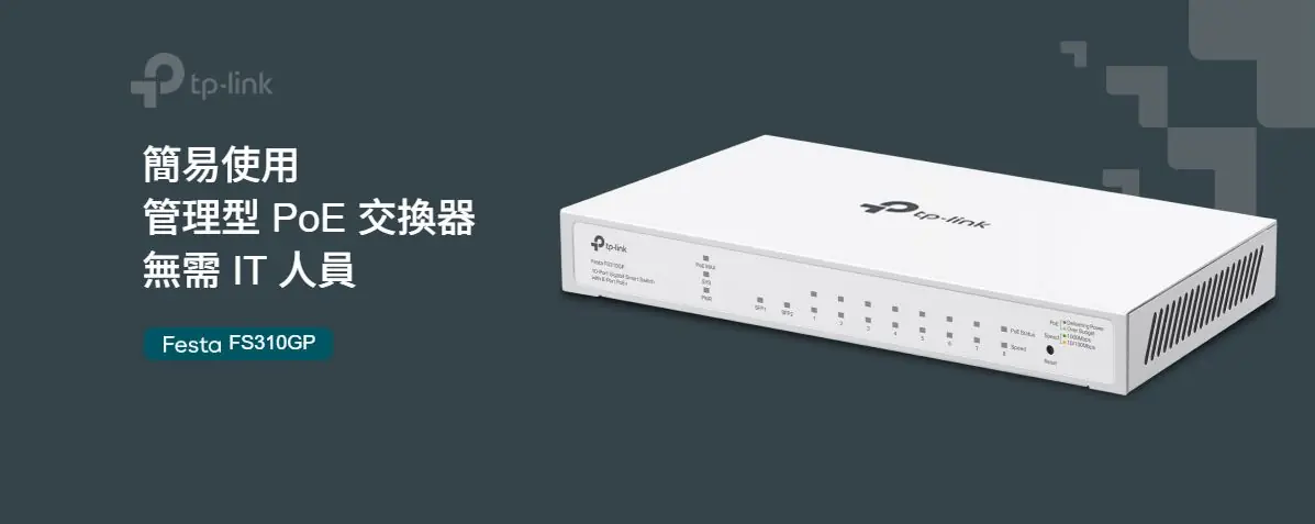 TP Link Festa FS310GP 5 TP Link Festa FS310GP 5