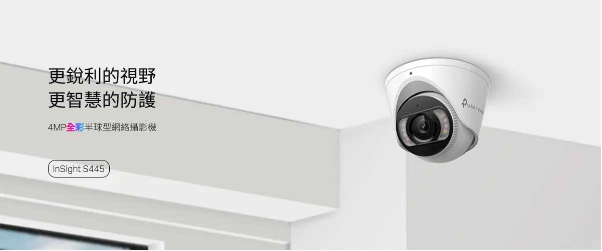 TP Link Insight S445 4MM 5 TP Link Insight S445 4MM 5