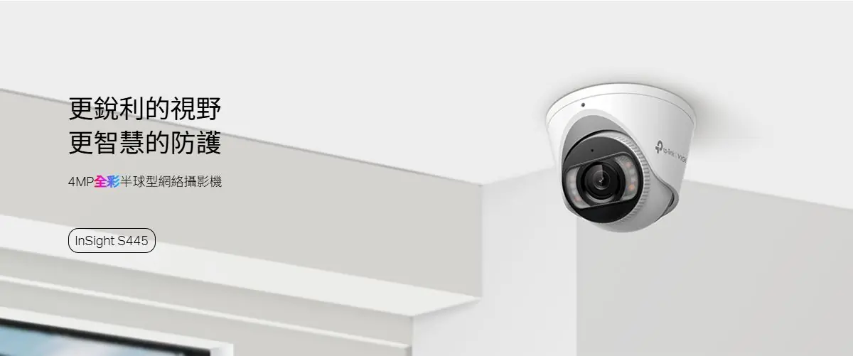TP Link Insight S445 5