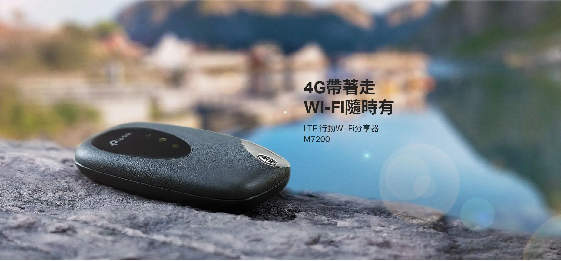 TP Link M7200 5 TP Link M7200 5