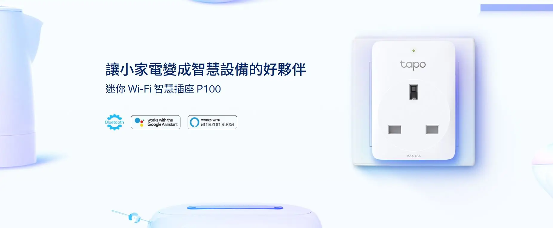 TP Link Tapo P100 4 TP Link Tapo P100 4