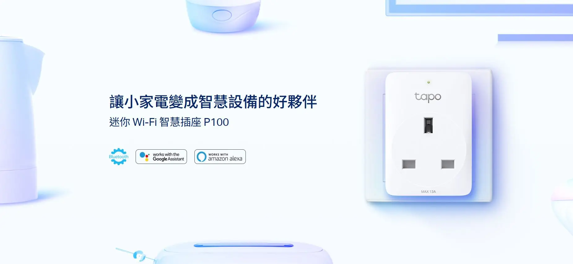 TP Link Tapo P100 4pack 3 TP Link Tapo P100 4pack 3