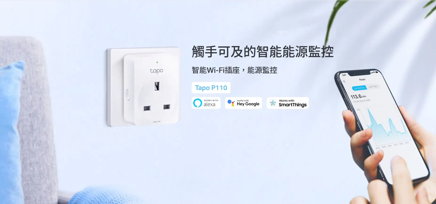 TP Link Tapo P110 2PACK 3 TP Link Tapo P110 2PACK 3