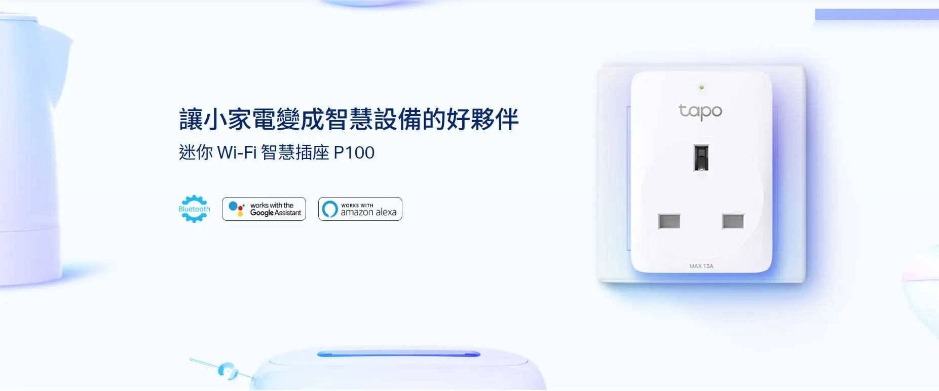 TP Link Tapo P110 4 TP Link Tapo P110 4