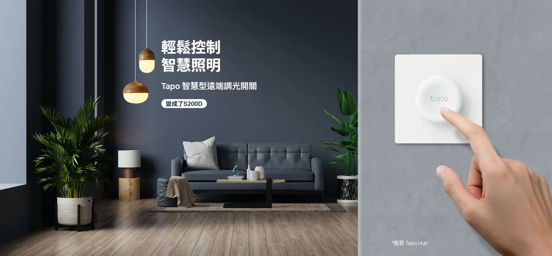 TP Link Tapo S200D 4 TP Link Tapo S200D 4