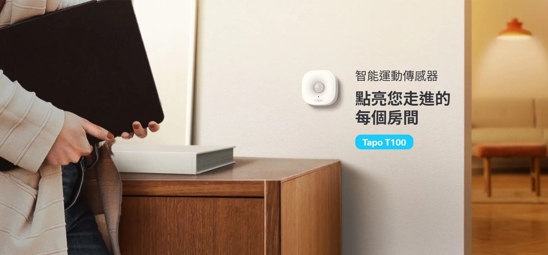 TP Link Tapo T100 5