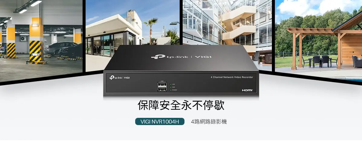 TP Link VIGI NVR1004H 5
