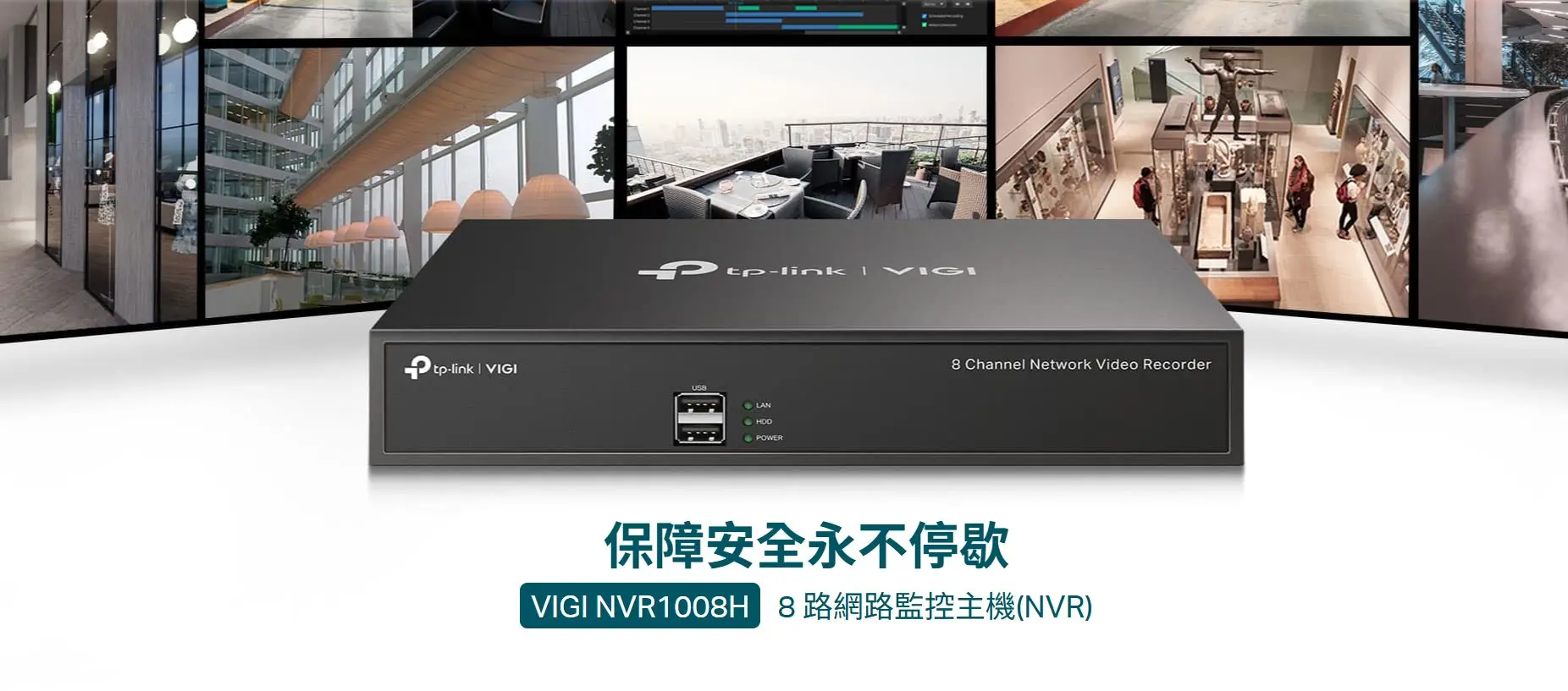 TP Link VIGI NVR1008H 5a