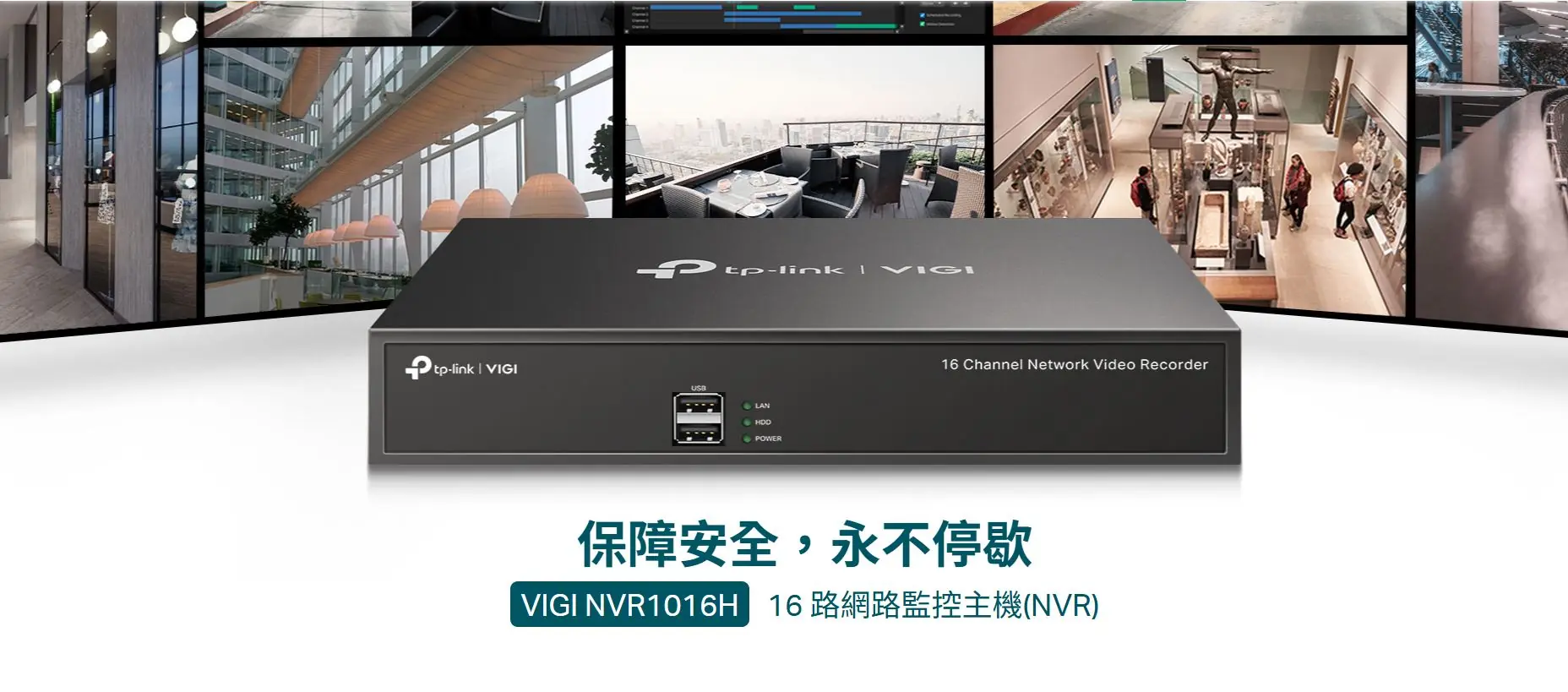 TP Link VIGI NVR1016H 5