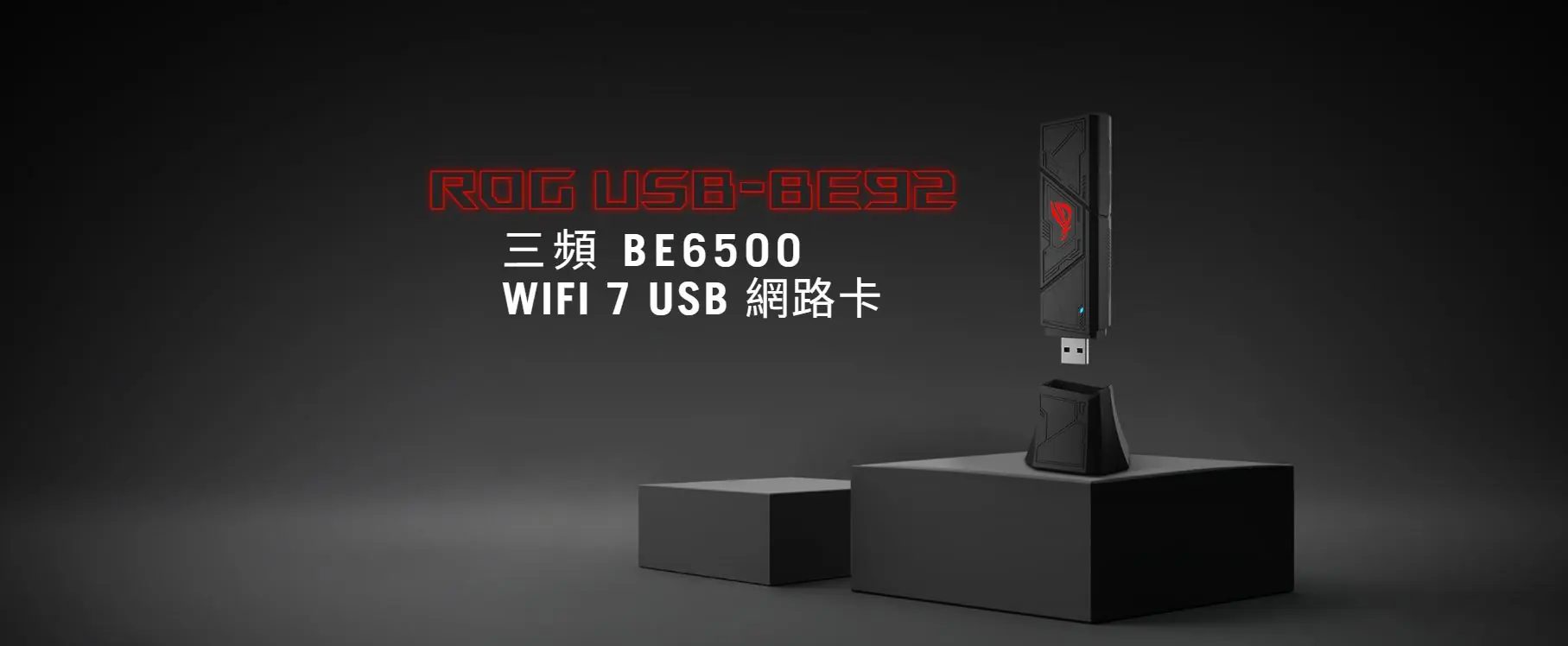 ASUS ROG USB BE92 BE6500 5