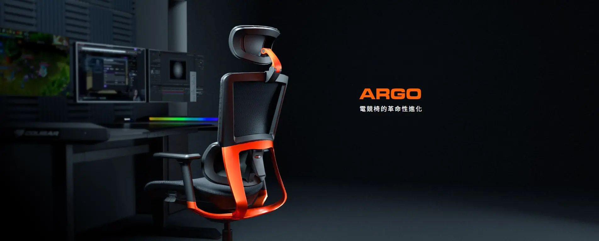Cougar Argo 6 Cougar Argo 6