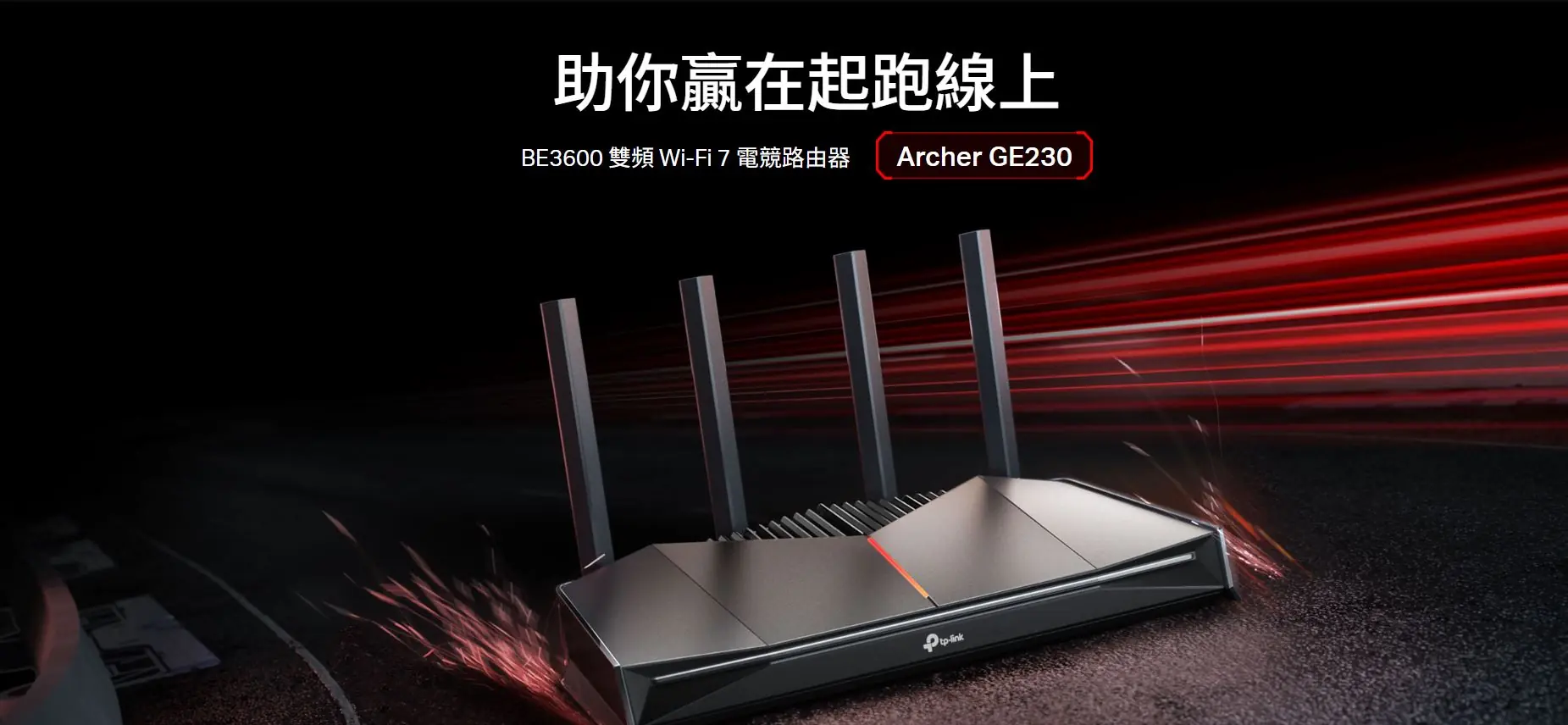 TP Link Archer GE230 5 TP Link Archer GE230 5