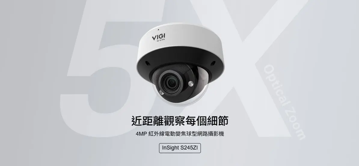 TP Link Insight S245ZI 5 TP Link Insight S245ZI 5