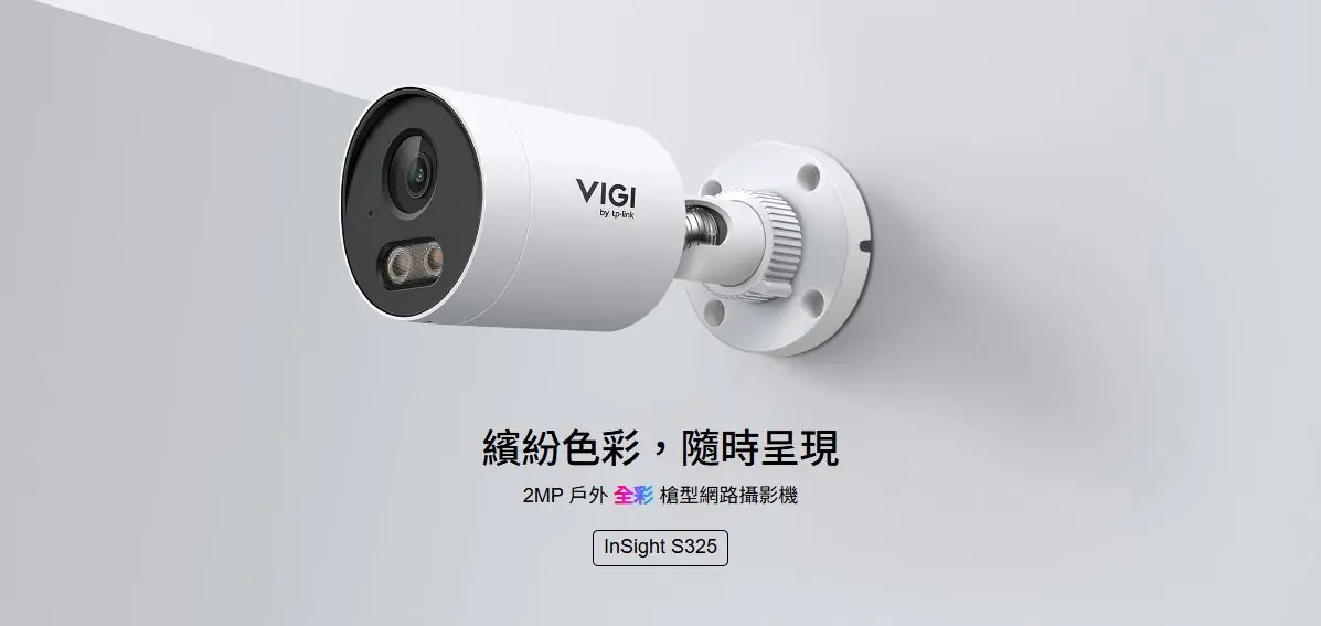 TP Link Insight S325 5 TP Link Insight S325 5