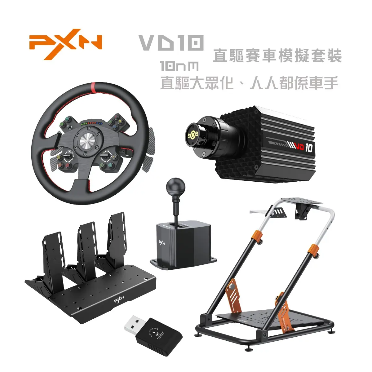 vd10 wts vd10
