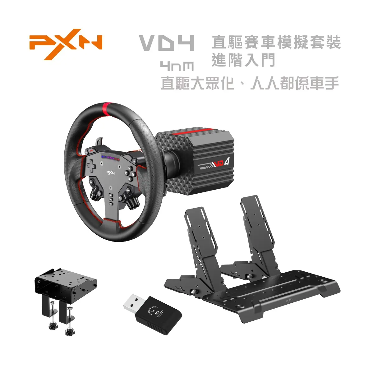 vd4 wts vd4