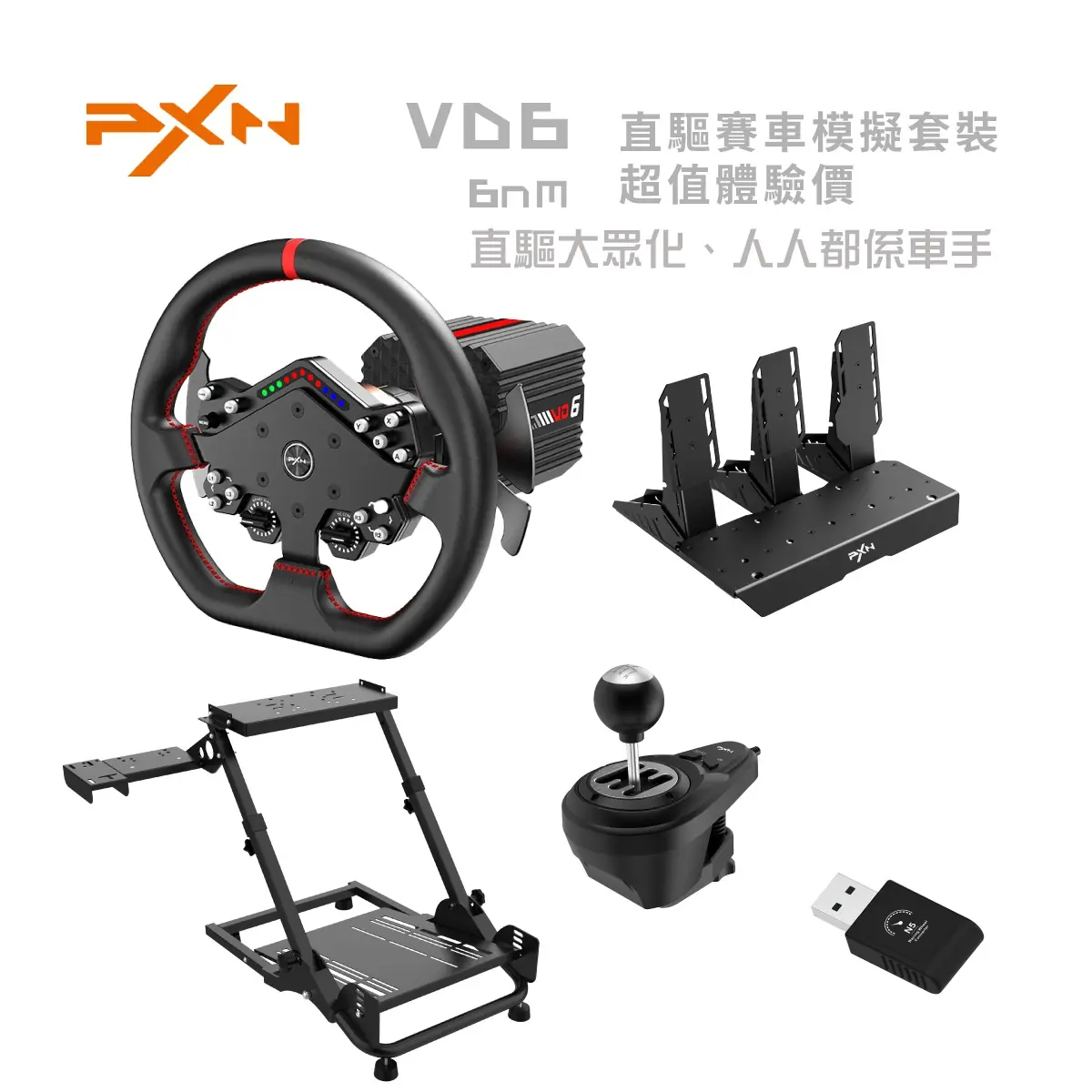 vd6 wts vd6