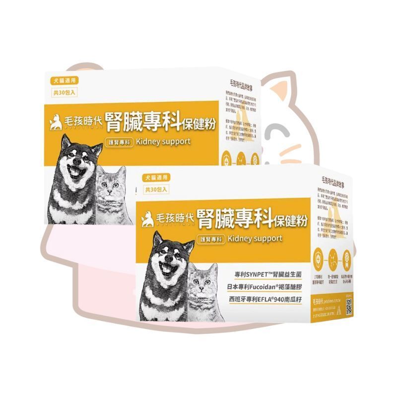 毛孩時代 - 【2盒裝】腎臟專利保養粉 (30包/盒)A