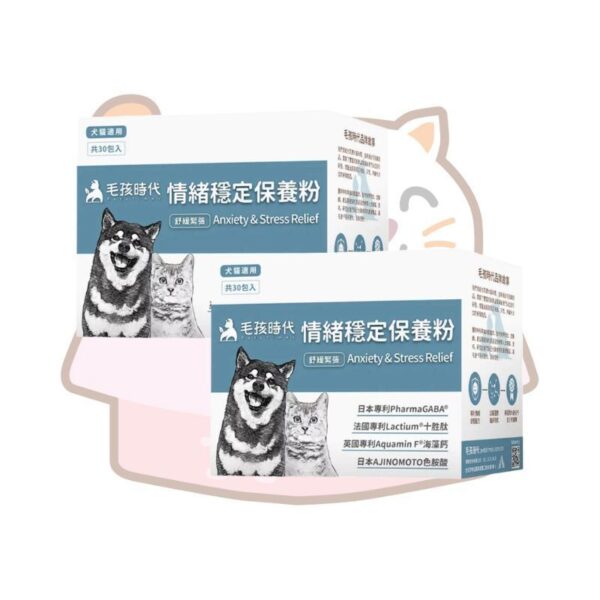 毛孩時代 - 【2盒裝】情緒穩定保養粉(30包/盒)