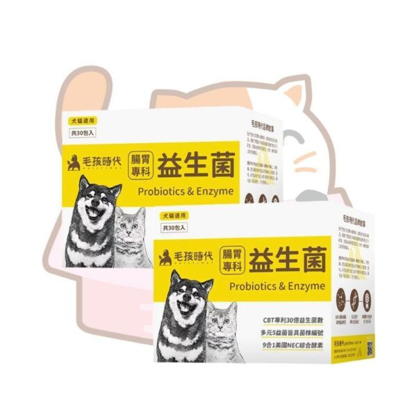 毛孩時代 - 【2盒裝】腸胃專科益生菌 (30包/盒)